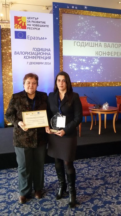 Трето отличие за Електрониката за европейско сътрудничество в образованието