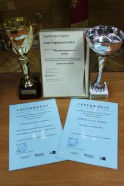 Езикови Оскари за ПГПЧЕ „Христо Ботев“ – Кърджали