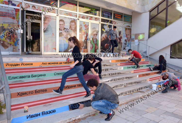 Рисуват стълбището към Младежкия като лавица с книги