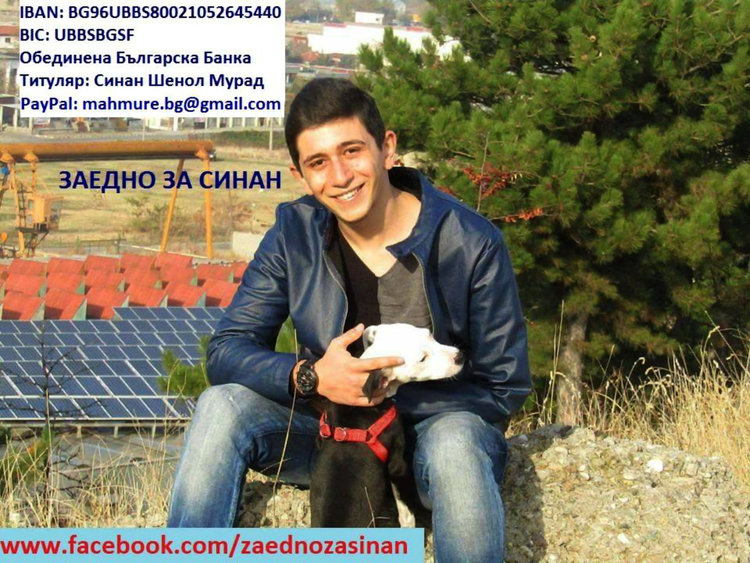 Нужните средства за лечението на Синан са събрани