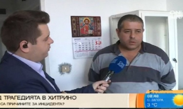 Влакът факла изпепели почти цели семейства в Хитрино