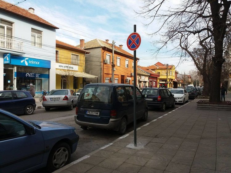 На 15 декември стартира новата организация на движение в центъра на Първомай