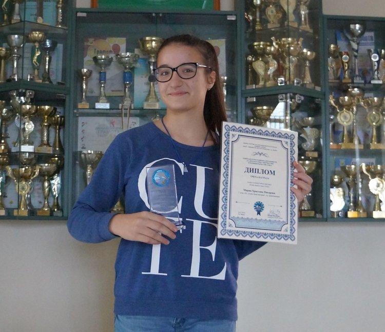 Трето място в националния конкурс за литературно творчество и компютърна рисунка спечели Мария Писарова