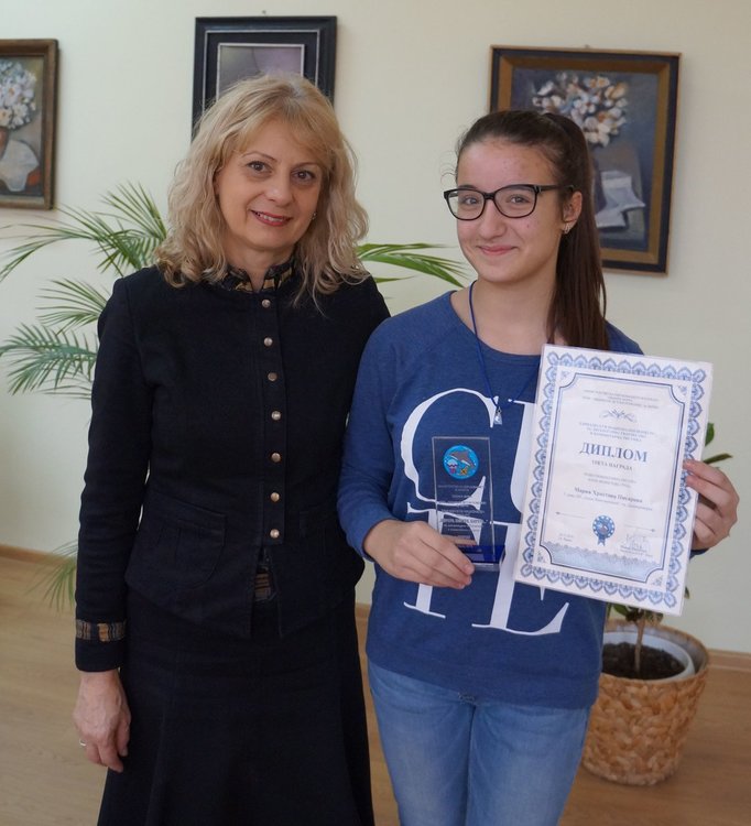 Мария с директора Дорина Желязкова