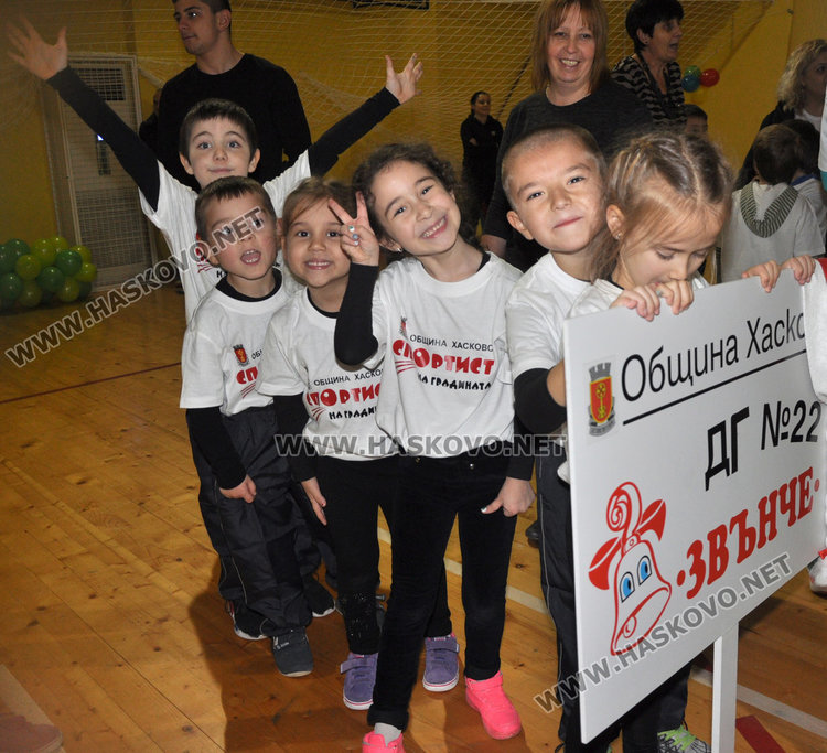 Десетки деца станаха „спортисти на градината” в коледна надпревара