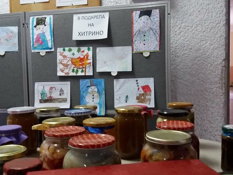 С домашни вкусотии в "Златаров" събират парички за Хитрино