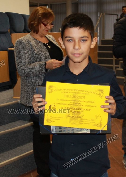 Наградиха 38 деца, победители в Коледното математическо състезание в Димитровград