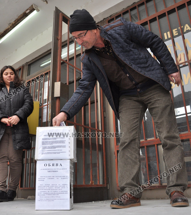 Баните пратиха бус с помощи за Хитрино, събраха и 5000 лв.