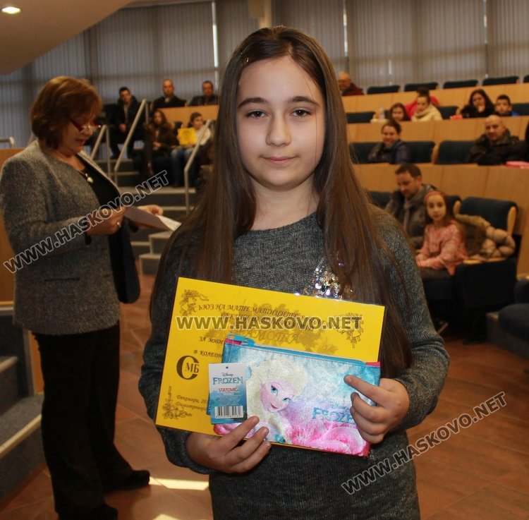 Наградиха 38 деца, победители в Коледното математическо състезание в Димитровград