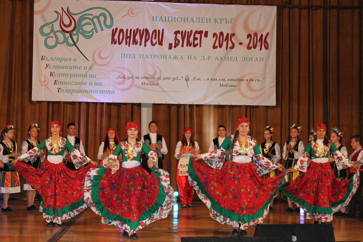 ДПС организира конкурс за традициите на етносите у нас