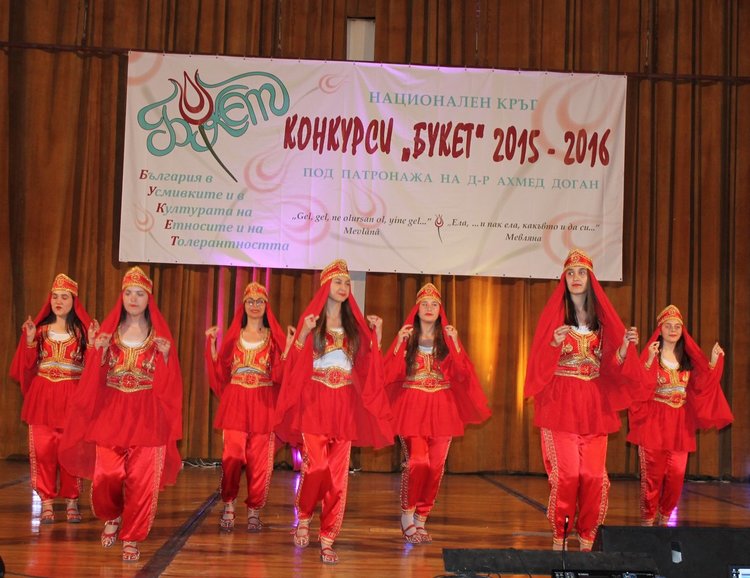 ДПС организира конкурс за традициите на етносите у нас