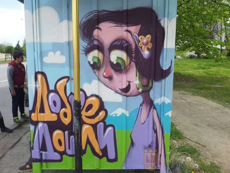 Първите изрисувани спирки в града се появиха през април в рамките на фестивала "Брилянтин".