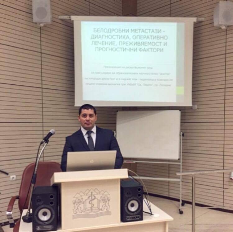 Защитата на дисертацията