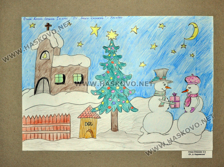 „Дядо Мраз“ с рап елемент даде началото на национален фестивал