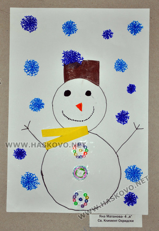 „Дядо Мраз“ с рап елемент даде началото на национален фестивал