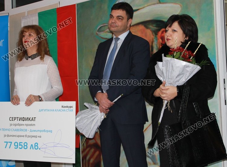 Дигитална класна стая отваря врати в ОУ "П.Славейков"