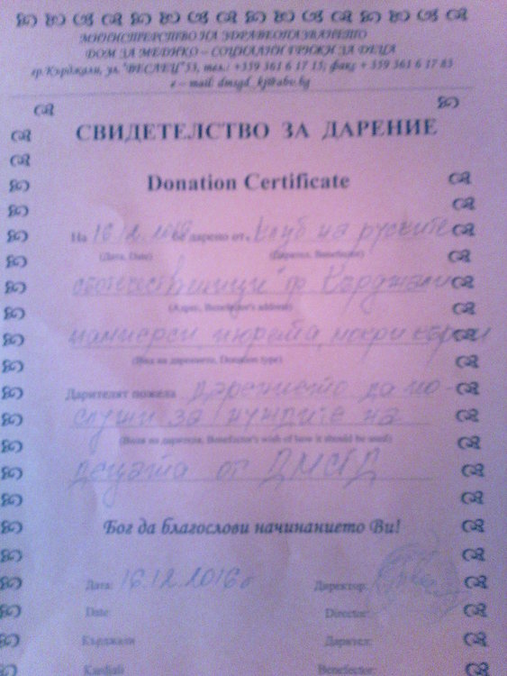 Клубът на руските съотечественици с дарение за деца в неравностойно положение  