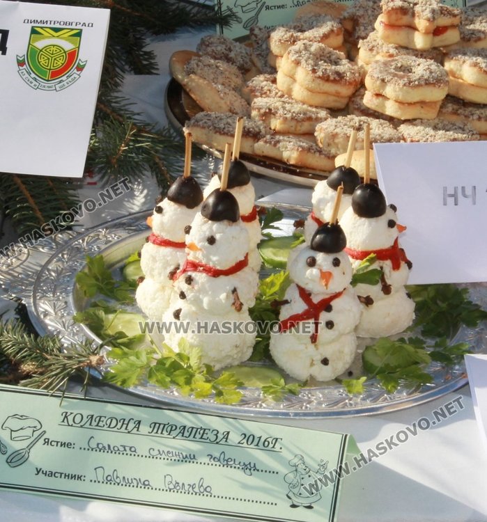 235 ястия представиха на Коледна трапеза в Димитровград, отличиха най-добрите
