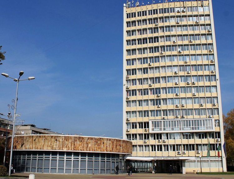 Смяна името на Димитровград предизвика полемита в социалната мрежа