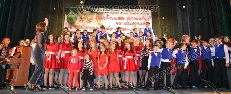 Хасково – столица на коледната песен, голям концерт днес на площада