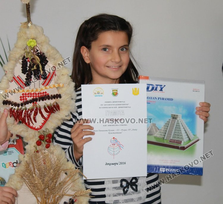 Връчиха голямата награда в конкурса за сурвачки в Димитровград