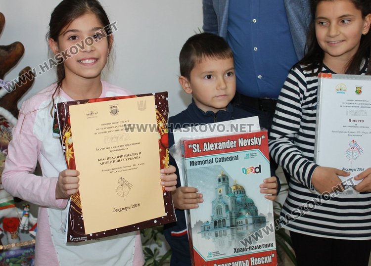 Връчиха голямата награда в конкурса за сурвачки в Димитровград