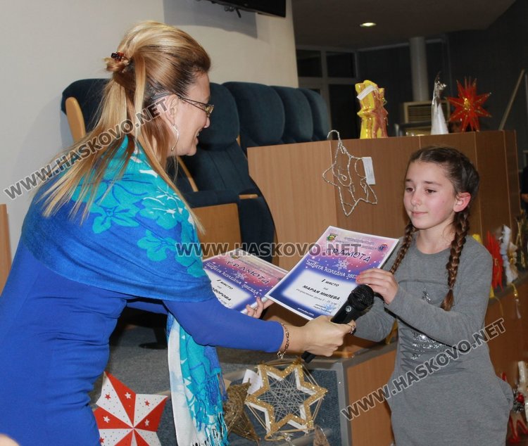 Наградиха победителите в конкурса за изработка на Коледна звезда