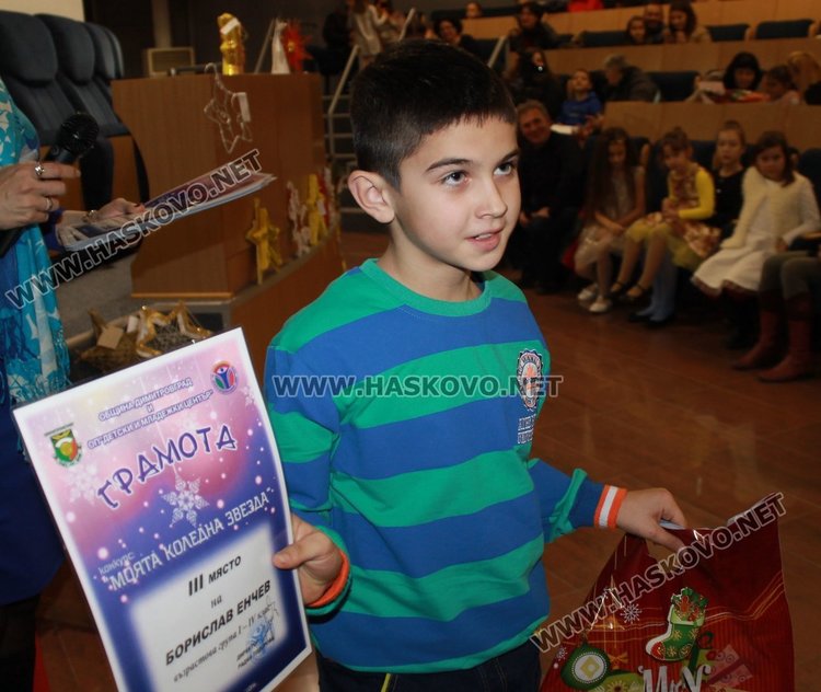 Наградиха победителите в конкурса за изработка на Коледна звезда