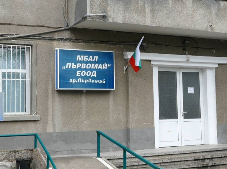 Решението за учебната дейност на болницата отива на "поправителен"