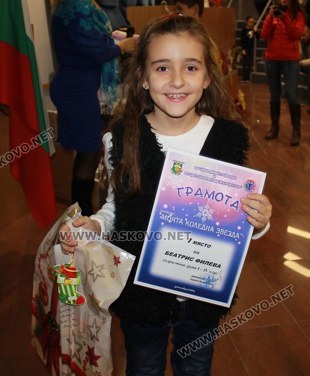 Наградиха победителите в конкурса за изработка на Коледна звезда