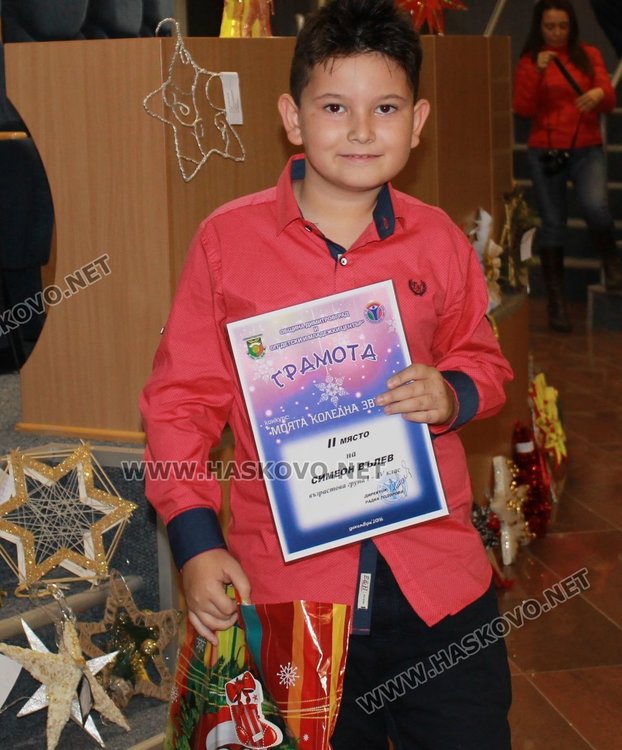 Наградиха победителите в конкурса за изработка на Коледна звезда