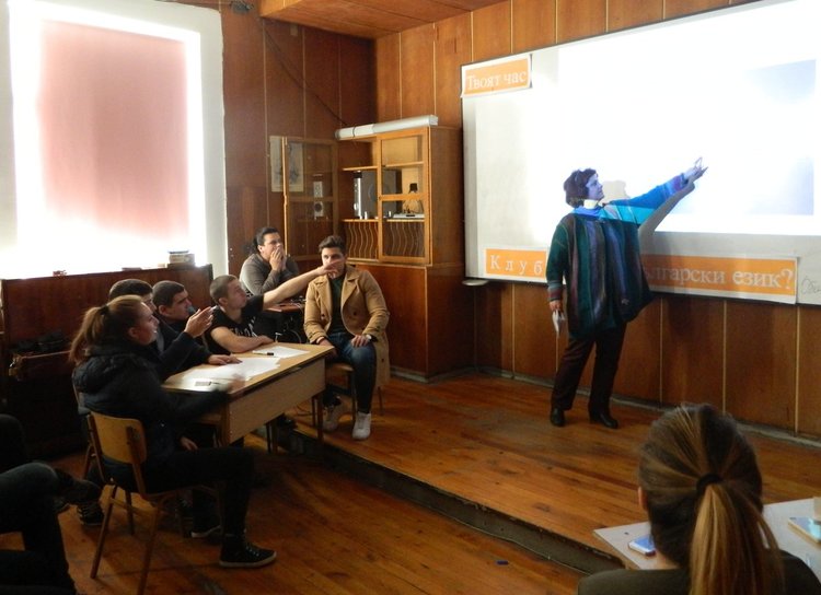 Коледно състезание по български език организираха в ЕГ