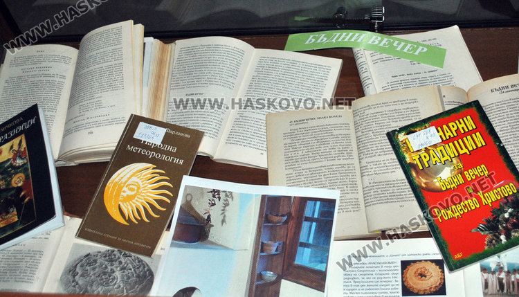 Показват Коледните обичаи в библиотеката, 200 нови читатели за 3 часа 