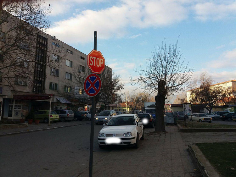 Липсата на хоризонтална маркировка създава абсурди с вертикалната в центъра на Първомай