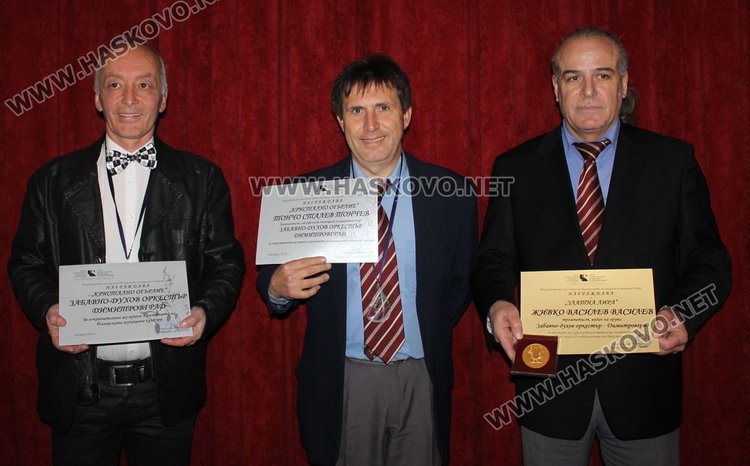 Забавно-духовият оркестър на Димитровград и двама музиканти получиха отличие от  Съюза на музикалните и танцовите дейци в България