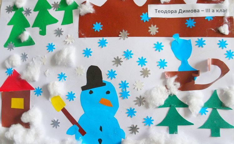 Рисунките бяха подредени в изложба в училището