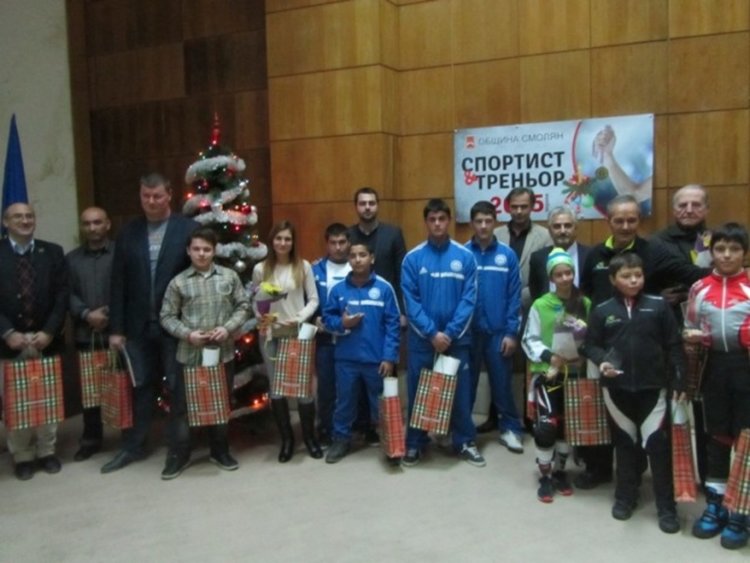 На 22 декември връчват наградите за спортист и треньор на годината на община Смолян /вижте номинациите/