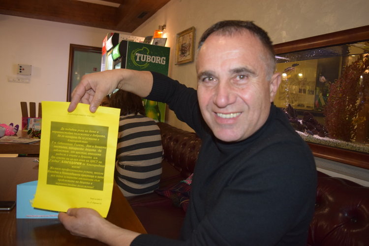 Посланието