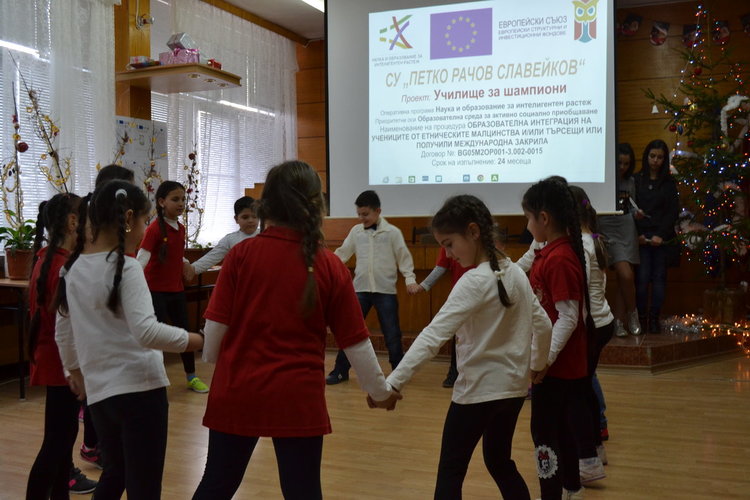 Проект „Училище за шампиони“ в коледна треска