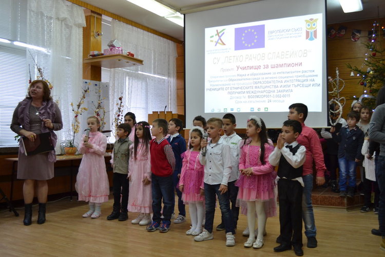 Проект „Училище за шампиони“ в коледна треска