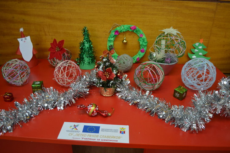 Проект „Училище за шампиони“ в коледна треска