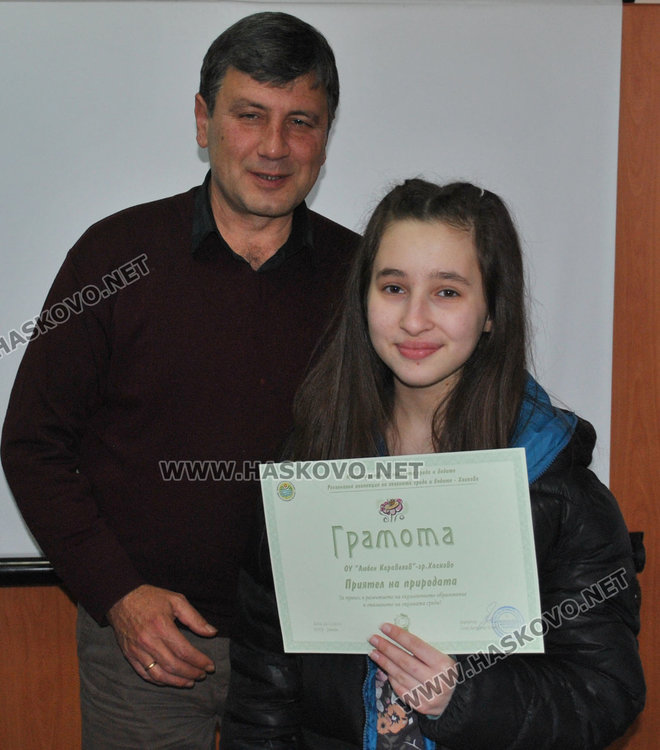 РИОСВ Хасково награди 10 приятели на природата