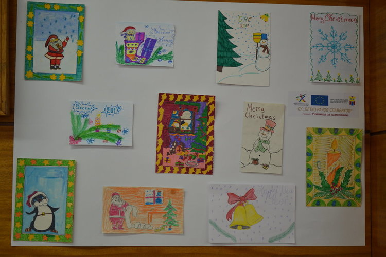 Проект „Училище за шампиони“ в коледна треска