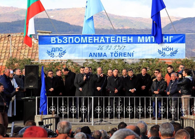 ДПС на Тюркян чешма:Обединени имаме сила!