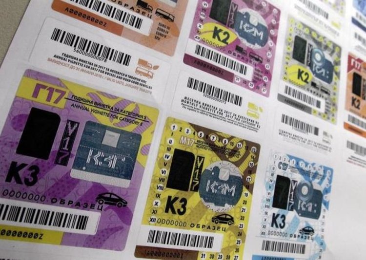 Започна подмяната на старите винетки с нови за лицата с увреждания 