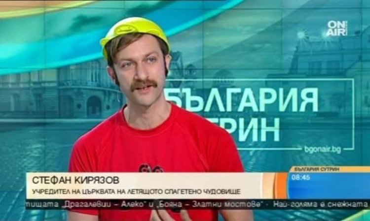 Снимка: кадър Bulgaria ON AIR