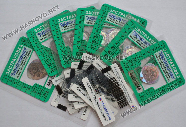 Хасковски брокер: Застраховките поскъпват с 3.50 лв., не с прогнозираните 20