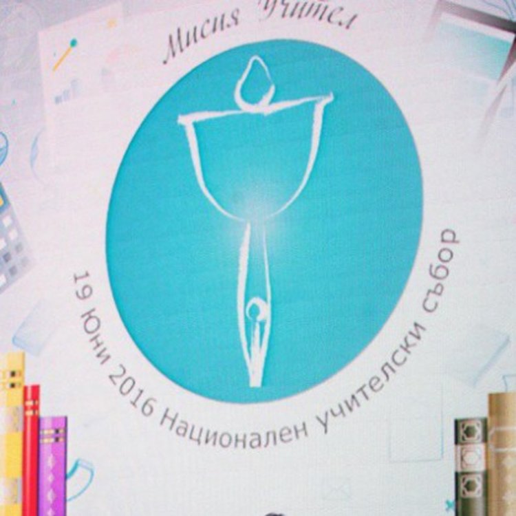 10% ръст на минималните заплати на учителите от 1 януари