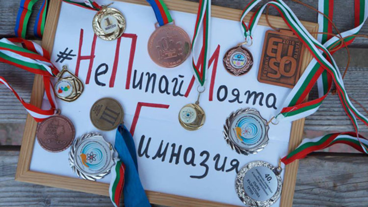 Назрява бунт в Националната математическа гимназия срещу МОН