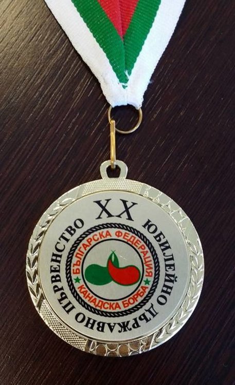 Мирослав Белев печели състезания по канадска борба,прославя Джебел